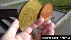 Беларускія грошы 