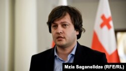 Ираклий Кобахидзе