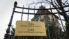 The Court of Arbitration for Sport announced Russia's appeal against its Olympic suspension on November 6. (file photo)