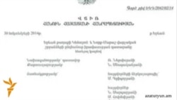 Ակտիվիստները «խայտառակություն» են որակում «Իրավունքի» օգտին կայացված դատավճիռը