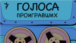 Непутевые убийцы Григория Распутина