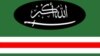 "Кавказ Имаратан" байракх