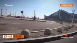 Як покарають авіакомпанії, які літають у Крим?
