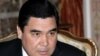 Turkmen Officials Sacked Amid Talk Of Economic Reforms