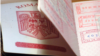 Moldova - Romanian passport, 2009