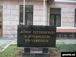 Jahon iqtisodiyoti va diplomatiya universiteti.