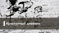 История ленинградских отказников