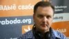 «Няўжо Ярмошына ніколі не пакаштуе парыскіх круасанаў»