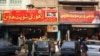 انځور له ارشیفه