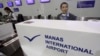 "Манас" аэропорту