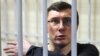 Є достатньо підстав, щоб вважати цю справу політично вмотивованою – екс-суддя Страсбурзького суду
