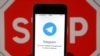  Telegram
