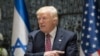 АКШ президенти Дональд Трамп.