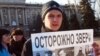 Ukraine -- Party rally in support of Oksana Makar in Nikolaev, Kyiv, 15Mar2012