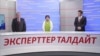 Адистер талдайт: С.Жээнбековдун президенттикке киришкендеги жүгү