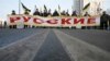 Кремл а, национализм а