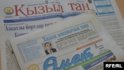 Башкортстан матбугаты уңай якка үзгәрешләр кичерә