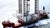 The "Kolskaya" oil rig in the Sea of Okhotsk in an undated photograph