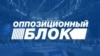 «Опозиційний блок» вилучив із партії депутата через антисемітські висловлювання
