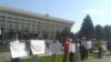 Акция протеста. Бишкек. 24 июня 2015 года. 