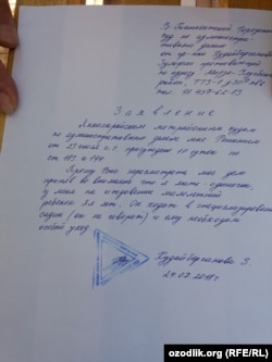 Qamoqqa olingan ayollardan biri Zulfiya Hudoybeganovaning ma’muriy ishlar bo‘yicha shahar sudiga murojaati.