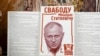 Июнь айында Вильнюстагы көргөзмөгө коюлган "Николай Статкевичке боштондук" экспозициясы.