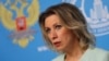 Russian Foreign Ministry spokeswoman Maria Zakharova: "Put simply, American diplomats in Russia will be treated in the same way." 
