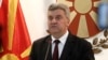 Георги Иванов 