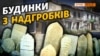 Cover for Crimean Realities 