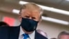 Дональд Трамп у масцы, 11 ліпеня