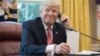 Президент США Дональд Трамп. Вашингтон, 27 червня 2017 року