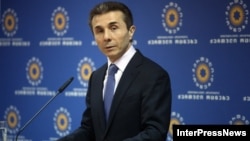 ბიძინა ივანიშვილი
