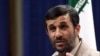U.S. Seeking 'Incremental Steps' To Pressure Iran