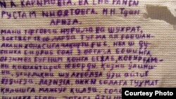 Сиëсий ва диний айблар билан қамалганларнинг қамоқдаги қийноқлар ҳақда ташқарига чиқараëтган даҳшатли мактублари ҳозиргача Ўзбекистон расмийлари торини тебратганича йўқ.