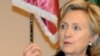Госсекретарь США Хиллари Клинтон