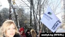 Гезиттер да "Мегаком" чатагын сөз кылууда.