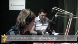 სოსო გალუმაშვილი NDI-ის გამოკვლევის შესახებ