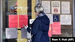 Объявления о подаче заявлений на пособие по безработице на бирже труда в Иллинойсе 