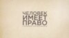 Укрытия от ядерного взрыва