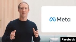 Facebook-ի ղեկավար Մարկ Ցուկերբերգը հայտարարում է ընկերության՝ Meta անվանափոխվելու մասին, 28-ը հոկտեմբերի, 2021թ․