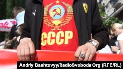 Прихильники комуністичної партії проводять парад до першого травня, архівне фото 