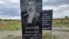 Орскида Дәрдемәндкә истәлек ташы