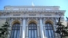 Последний раз Банк России менял ставку рефинансирования почти год назад