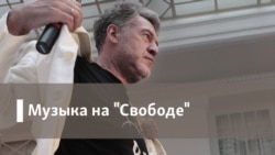 Песни из-за стены. Артемий Троицкий учит истории