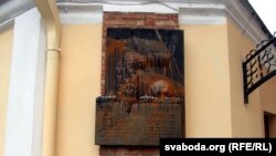 Памятны знак на ўваходзе ў былое Гарадзенскае гета невядомыя аблілі карычневай фарбай