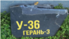 Новая угроза. Что известно о российских реактивных дронах "Герань-3"