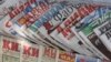 Kyrgyzstan -- Kyrgyz newspapers. Bishkek, 19Oct2011