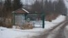 В'їзд на територію колишнього підприємства «Сірка»