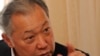 Kyrgyz President Asks For Peacekeepers