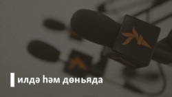 Ижауда балалар иҗат итә 